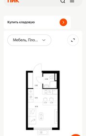 Квартира 20 м², студия - изображение 2