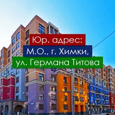 10 м², юридический адрес - изображение 1