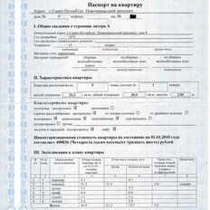 Квартира 37 м², 1-комнатная - изображение 3