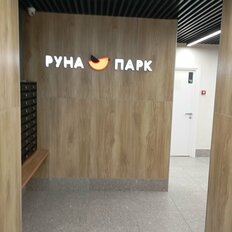 Квартира 36 м², 1-комнатная - изображение 4