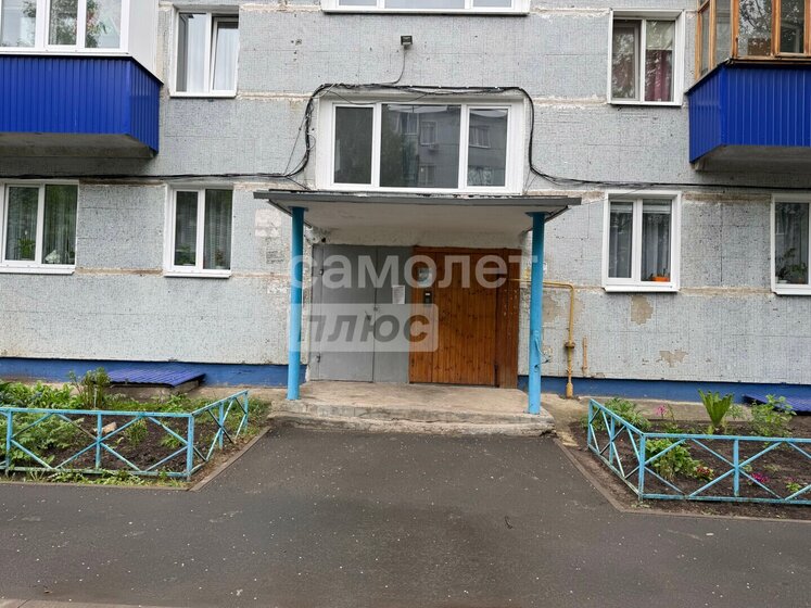 29,9 м², 1-комнатная квартира 3 150 000 ₽ - изображение 25