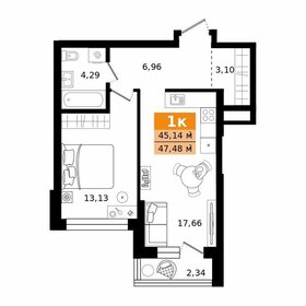 Квартира 47,5 м², 1-комнатная - изображение 1