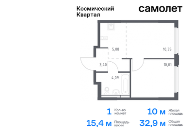 Квартира 32,9 м², 1-комнатная - изображение 1