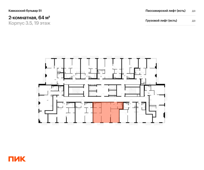 62 м², 3-комнатная квартира 15 750 000 ₽ - изображение 33