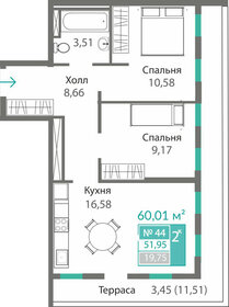 Квартира 52 м², 2-комнатная - изображение 1