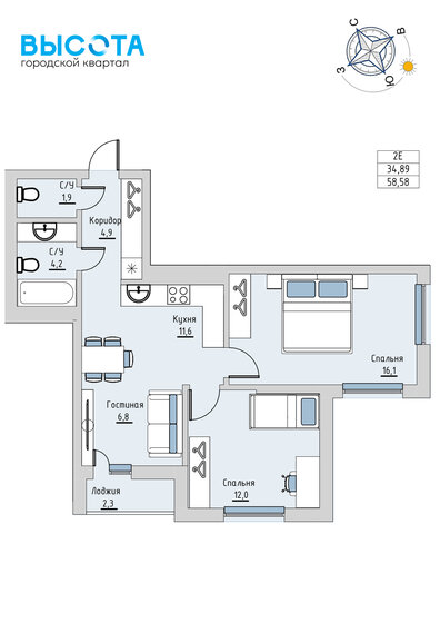 65,5 м², 2-комнатная квартира 1 680 000 ₽ - изображение 64