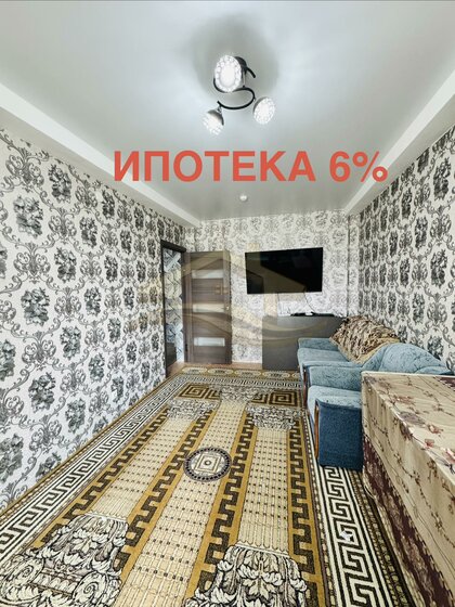 45,3 м², 2-комнатная квартира 2 600 000 ₽ - изображение 29