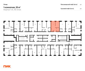 Квартира 35 м², 1-комнатная - изображение 2