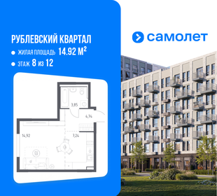 Квартира 30,8 м², студия - изображение 1