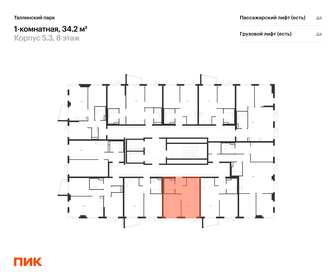 Квартира 34,2 м², 1-комнатная - изображение 2