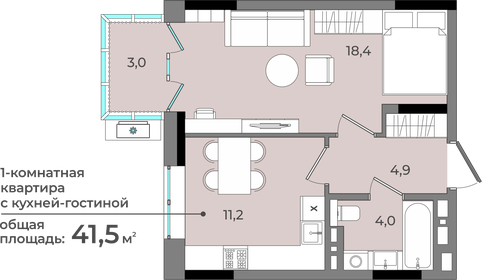 Квартира 41,5 м², 1-комнатная - изображение 1