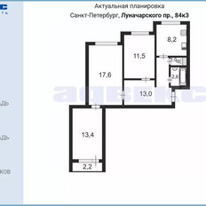 Квартира 67,3 м², 3-комнатная - изображение 2
