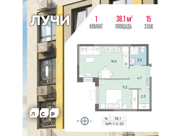 36 м², 1-комнатная квартира 14 000 000 ₽ - изображение 99