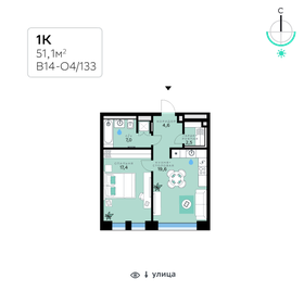 Квартира 51,1 м², 1-комнатная - изображение 1