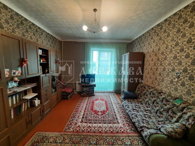 76,2 м², 3-комнатная квартира 5 550 000 ₽ - изображение 60