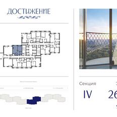 Квартира 44,3 м², 1-комнатная - изображение 2