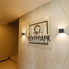 Квартира 31,7 м², 1-комнатная - изображение 1