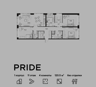 Квартира 120,5 м², 4-комнатная - изображение 1