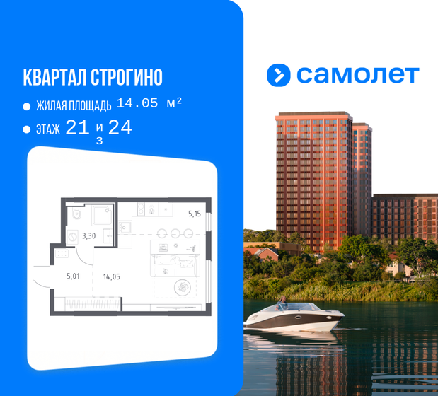 28,3 м², квартира-студия 20 042 060 ₽ - изображение 39