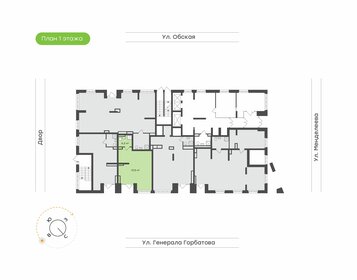 42,3 м², офис - изображение 3