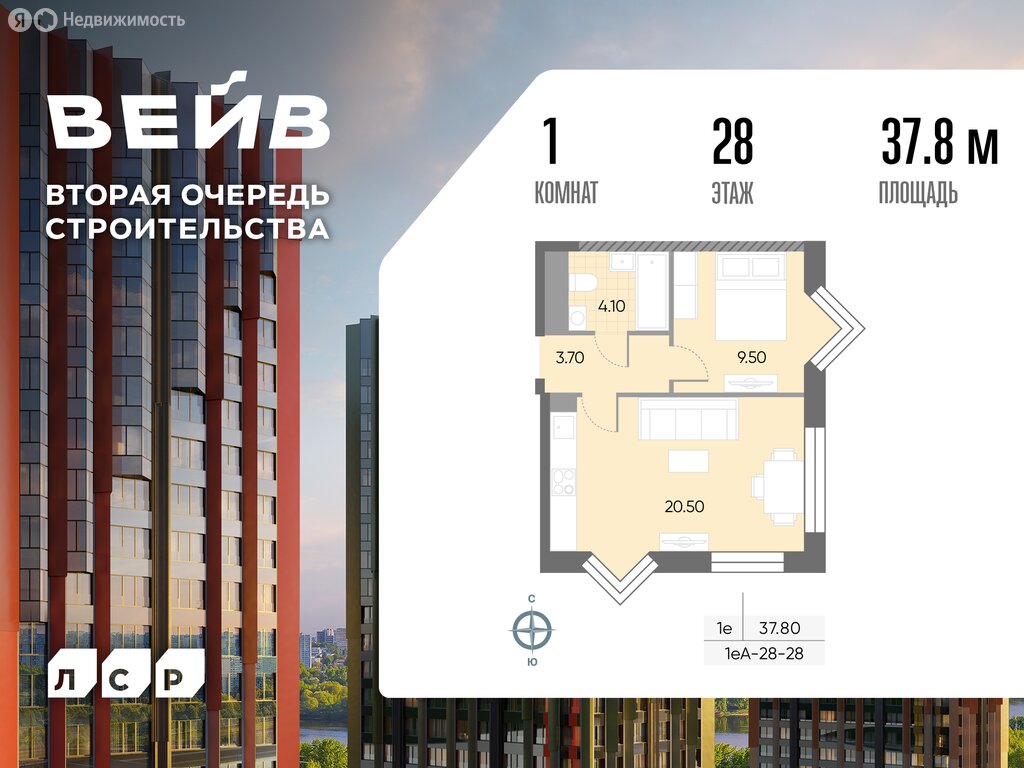 Варианты планировок ЖК «ВЕЙВ» - планировка 10