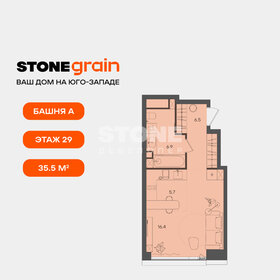 Квартира 35,5 м², 1-комнатная - изображение 1