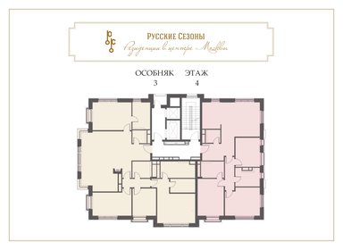 Квартира 168,8 м², 5-комнатная - изображение 2