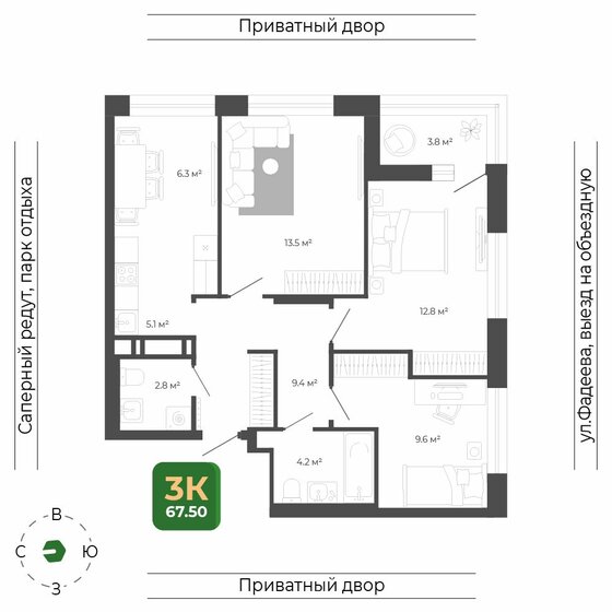 80,5 м², 4-комнатная квартира 15 392 842 ₽ - изображение 11
