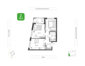 Квартира 53,4 м², 2-комнатная - изображение 1