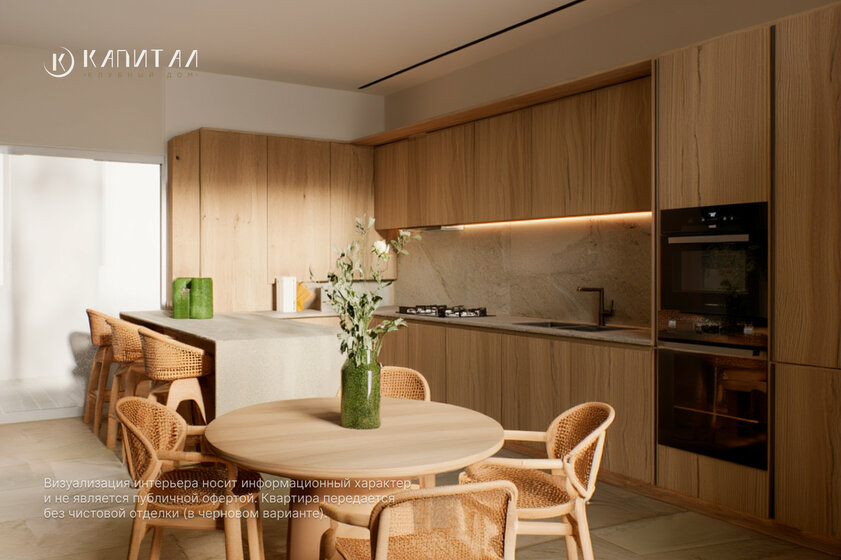 20 м², 1-комнатная квартира 2 060 000 ₽ - изображение 92