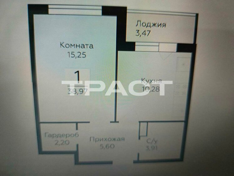 37,1 м², 1-комнатная квартира 5 658 612 ₽ - изображение 61