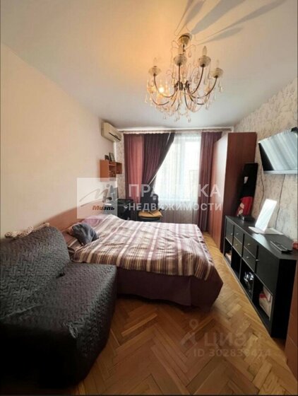 44 м², 2-комнатная квартира 24 500 000 ₽ - изображение 102