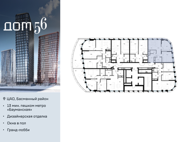 Квартира 62,7 м², 2-комнатная - изображение 2