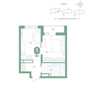 Квартира 35,1 м², 1-комнатная - изображение 1