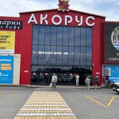 36 м², торговое помещение - изображение 2