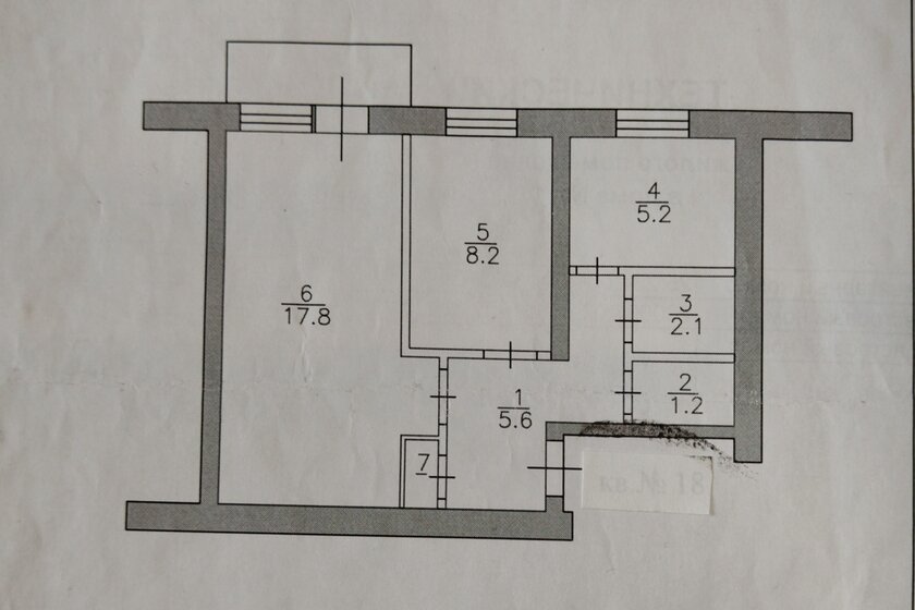 57,8 м², 3-комнатная квартира 5 199 000 ₽ - изображение 28