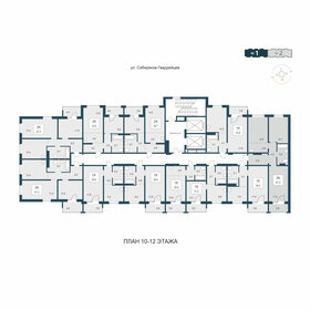 Квартира 67,2 м², 3-комнатная - изображение 2