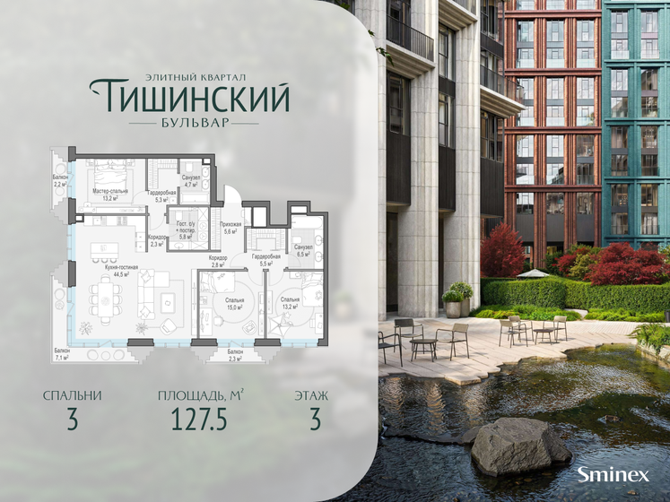 35 м², 1-комнатная квартира 4 800 000 ₽ - изображение 17