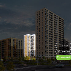 Квартира 53,5 м², 2-комнатная - изображение 4
