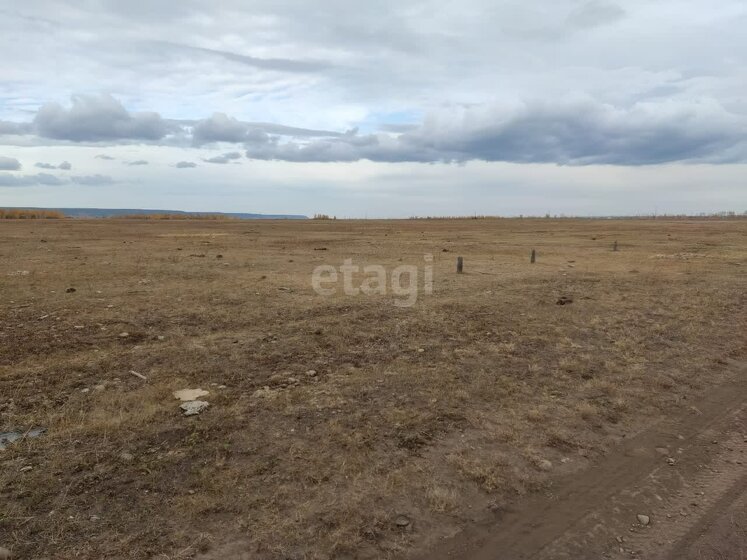 80 м², 3-комнатная квартира 7 500 000 ₽ - изображение 23