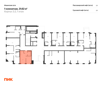 Квартира 31,6 м², 1-комнатная - изображение 2