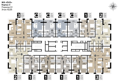 Квартира 87,5 м², 3-комнатная - изображение 2