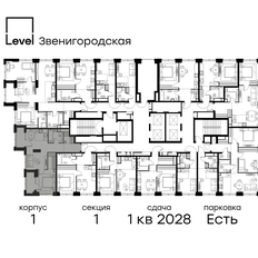 Квартира 57,2 м², 2-комнатная - изображение 2