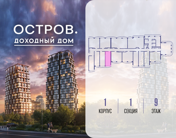 Квартира 28 м², студия - изображение 2