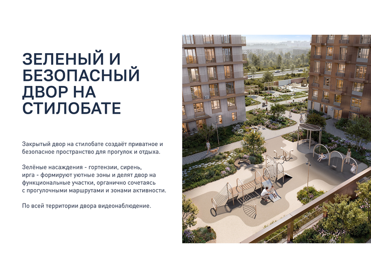 33,1 м², 1-комнатная квартира 6 588 774 ₽ - изображение 24