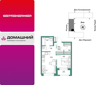 Квартира 39 м², 2-комнатная - изображение 1