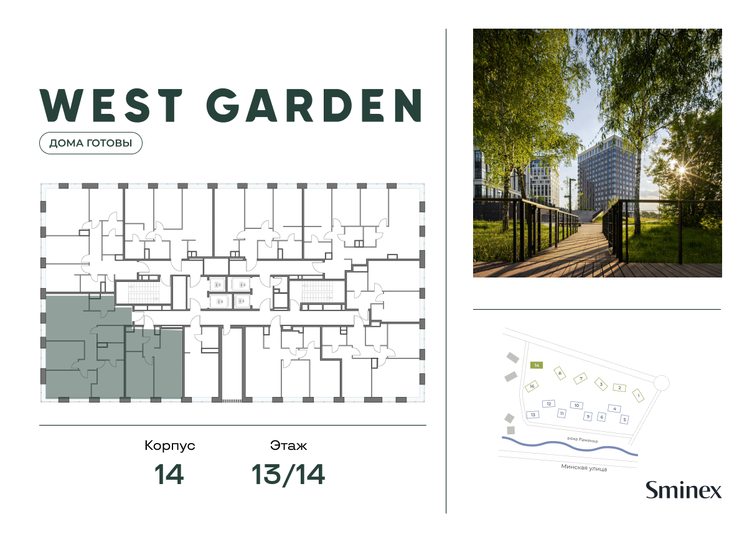 721 м², 6-комнатная квартира 576 000 000 ₽ - изображение 136