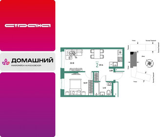 Квартира 39,1 м², 2-комнатная - изображение 1