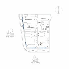 Квартира 92,4 м², 3-комнатная - изображение 1