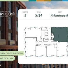 Квартира 149,9 м², 3-комнатная - изображение 2
